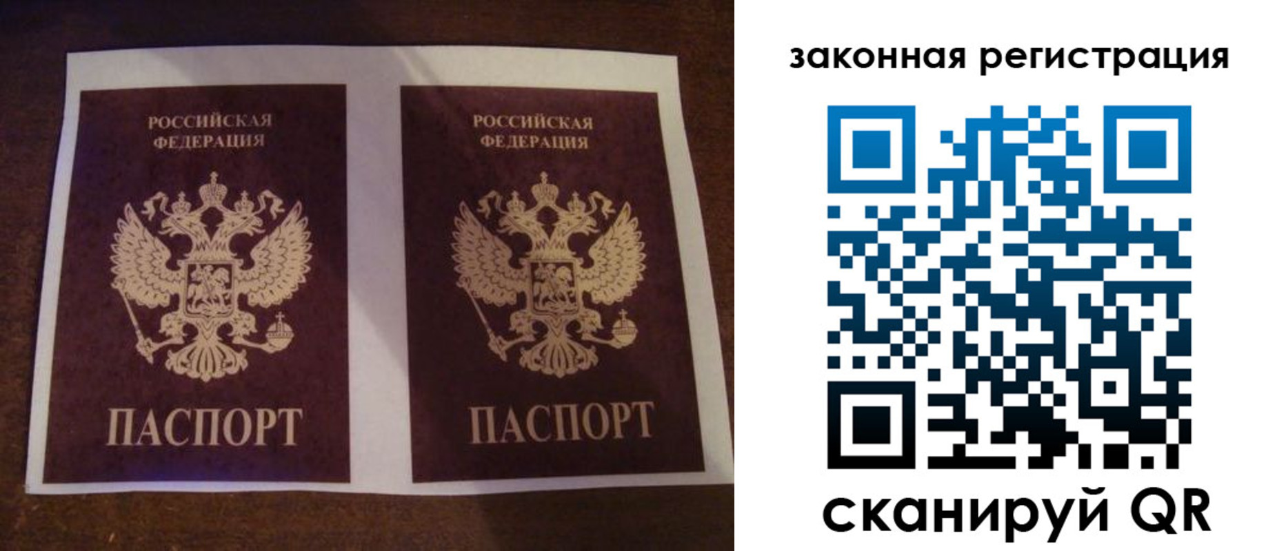прописка иностранных граждан в Мирном